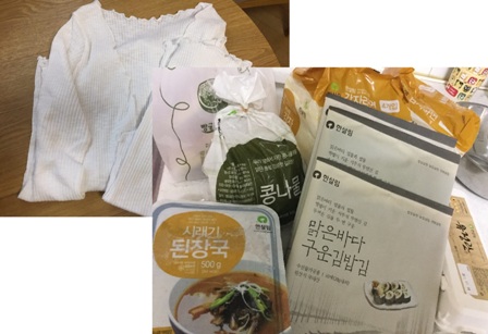 201708 present.jpg